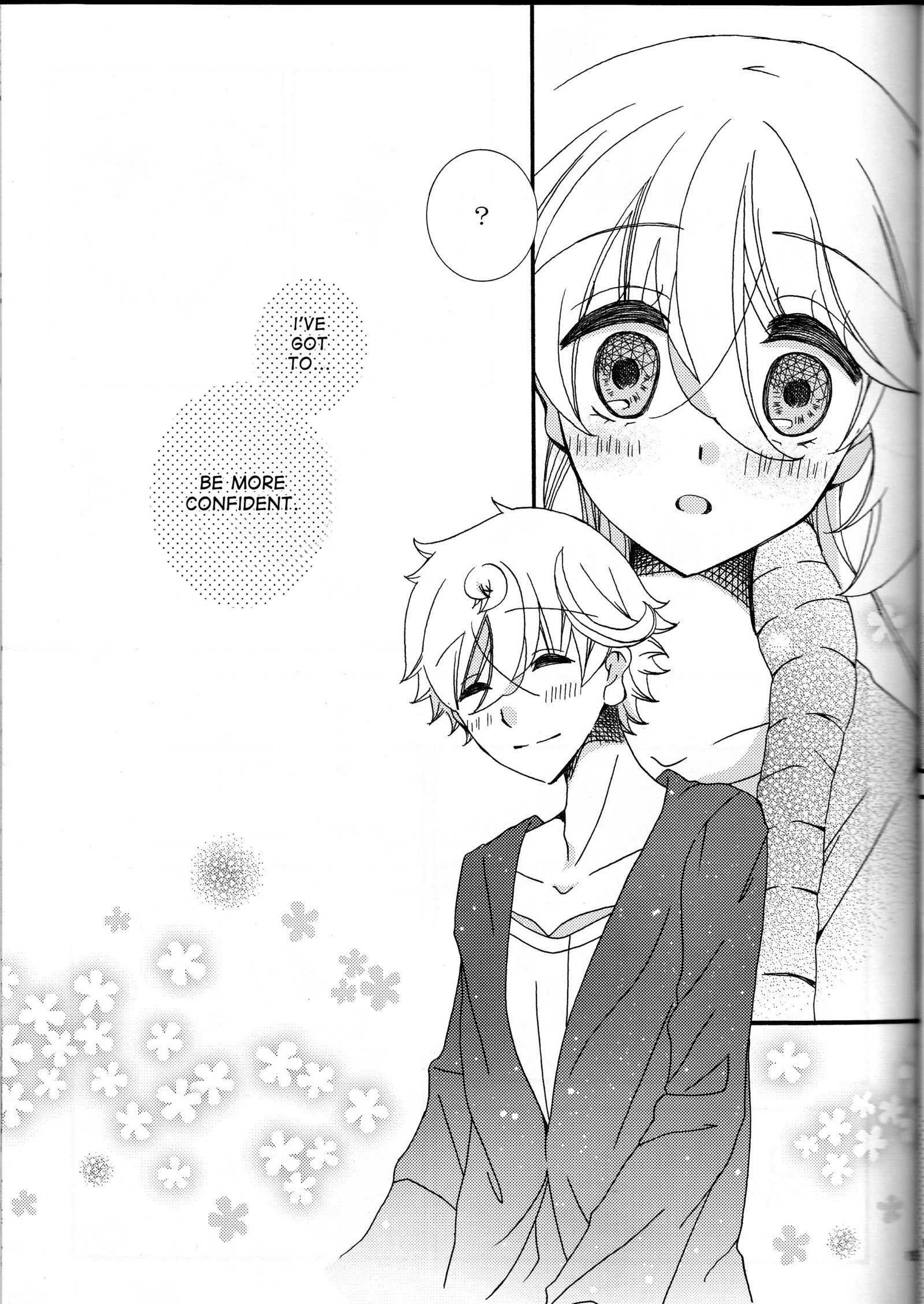 甘酸っぱい春にさくら作英語desudesu
