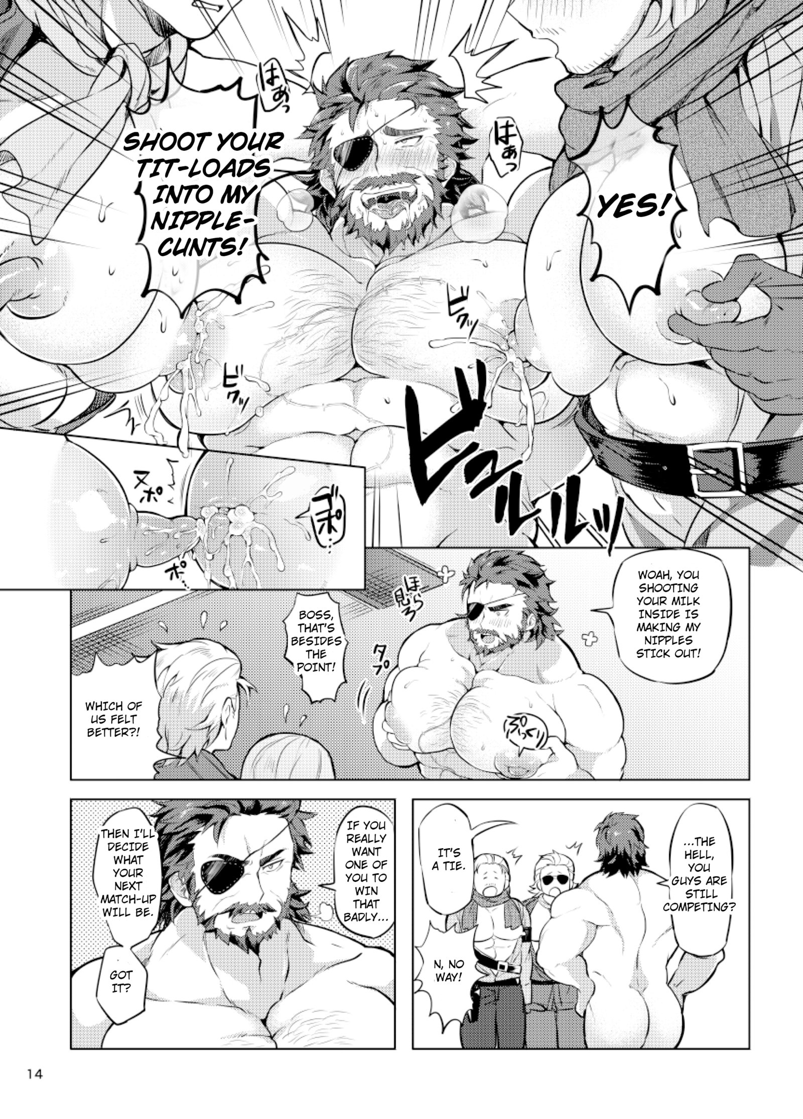 選べない！