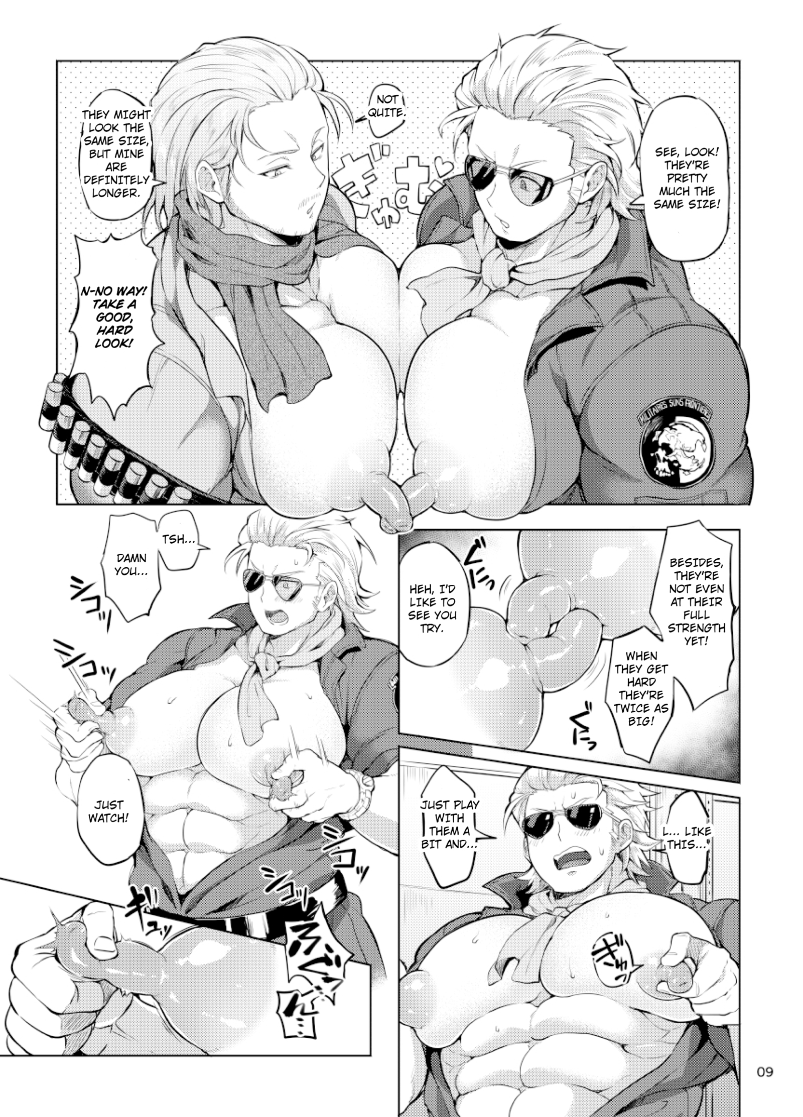 選べない！
