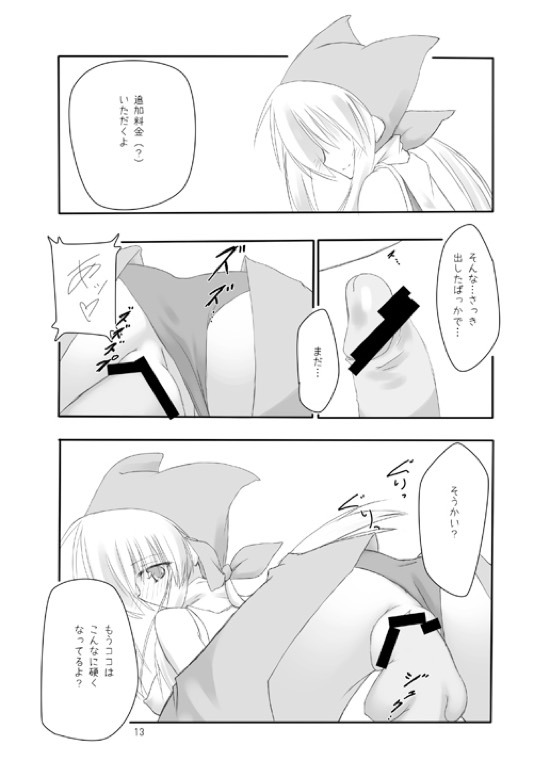 ぶつ^ 2こうかん。