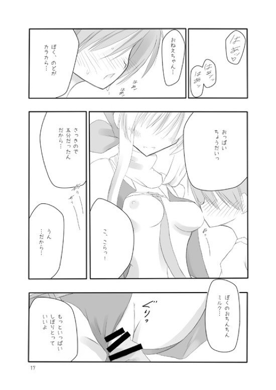 ぶつ^ 2こうかん。