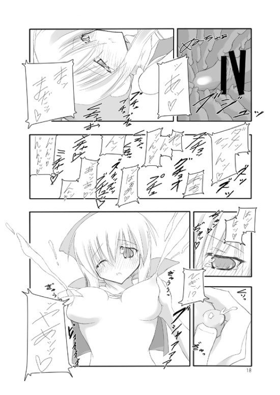 ぶつ^ 2こうかん。