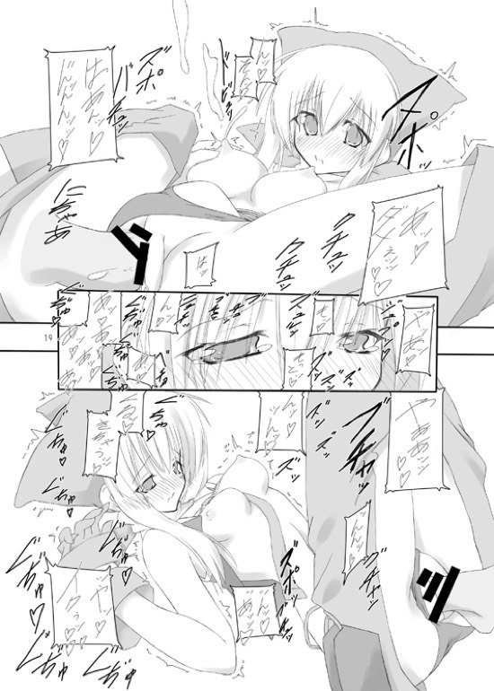 ぶつ^ 2こうかん。