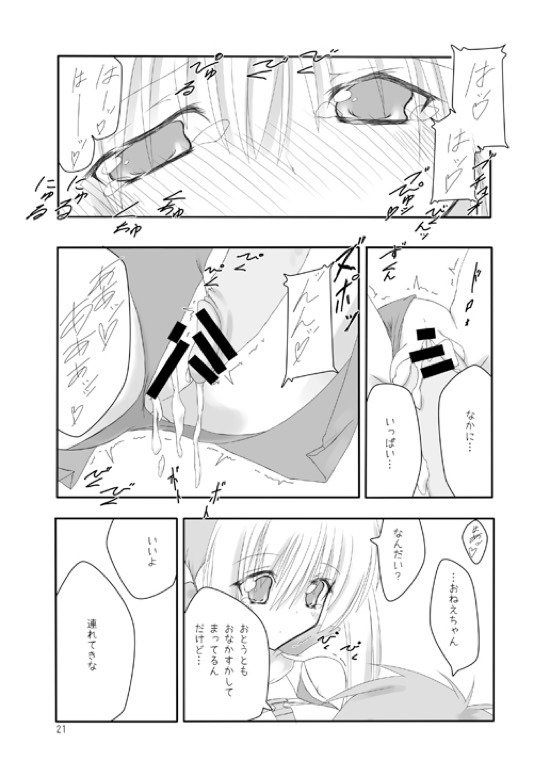 ぶつ^ 2こうかん。
