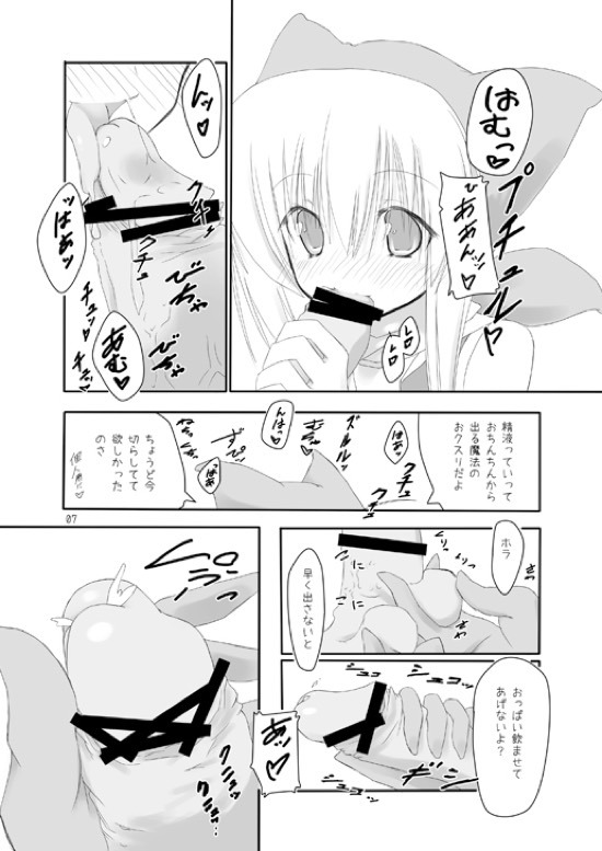 ぶつ^ 2こうかん。