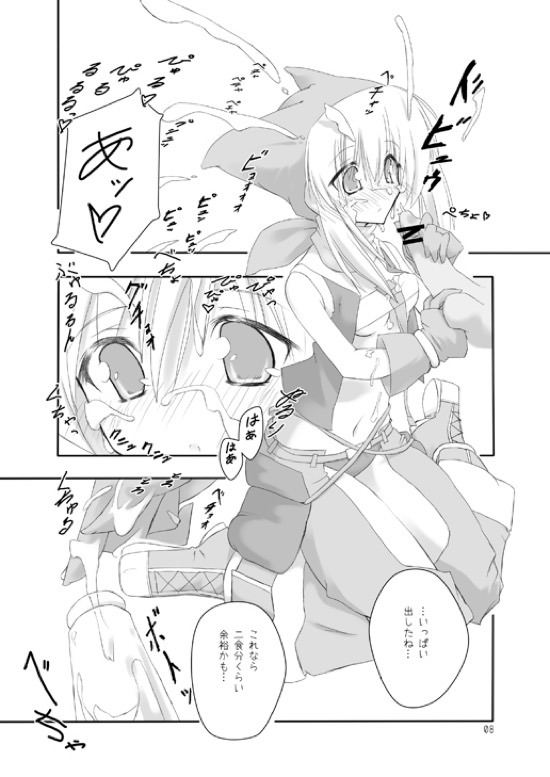 ぶつ^ 2こうかん。