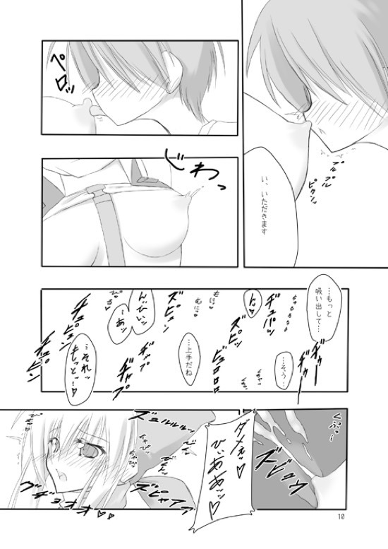 ぶつ^ 2こうかん。
