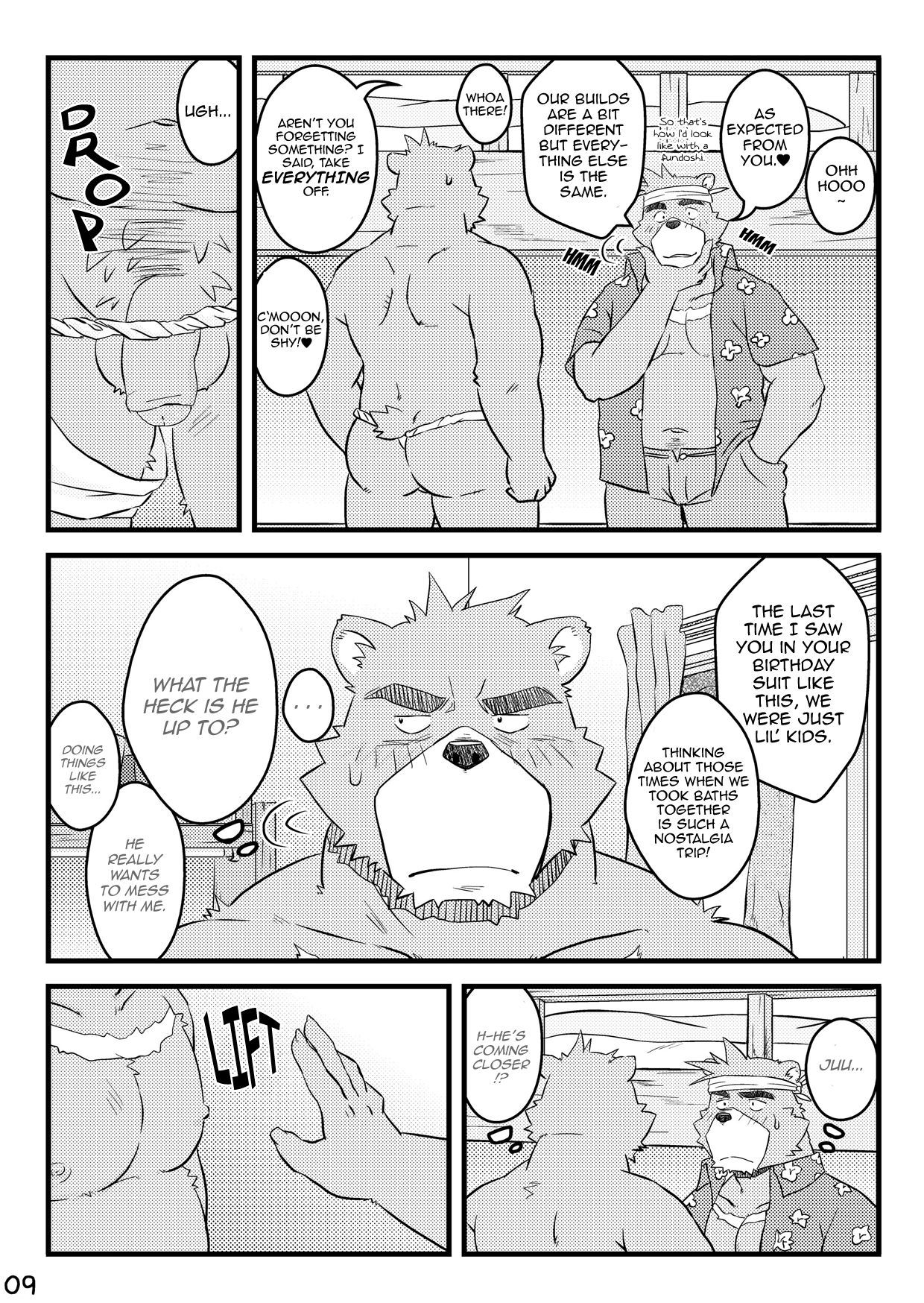 夏を繰り返す