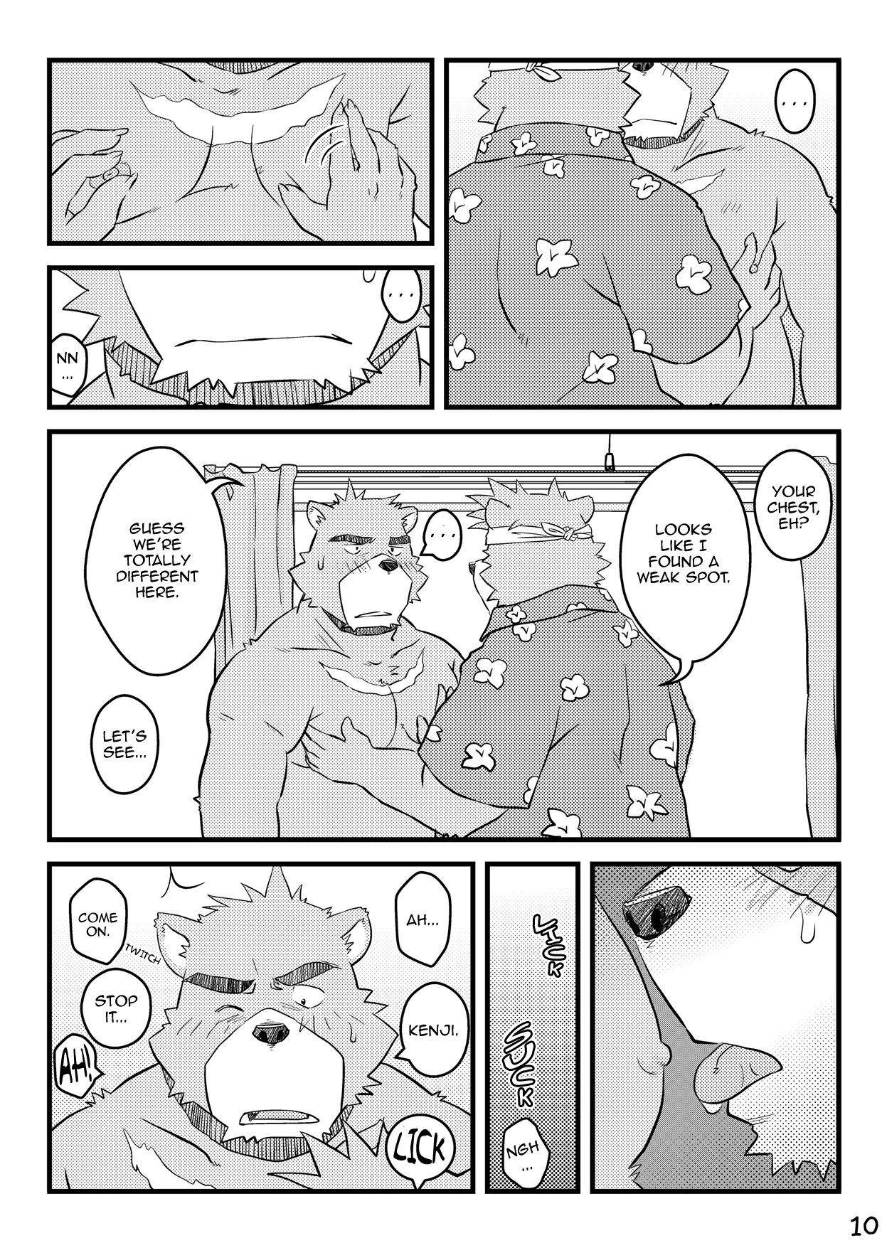 夏を繰り返す