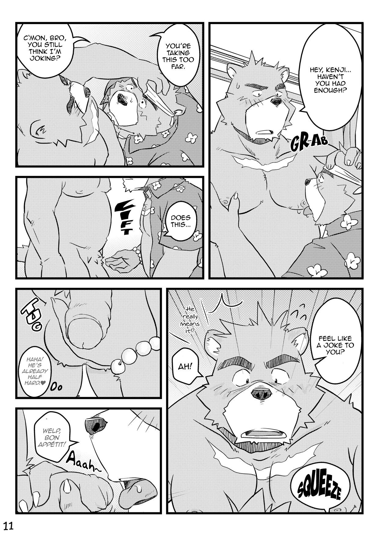 夏を繰り返す