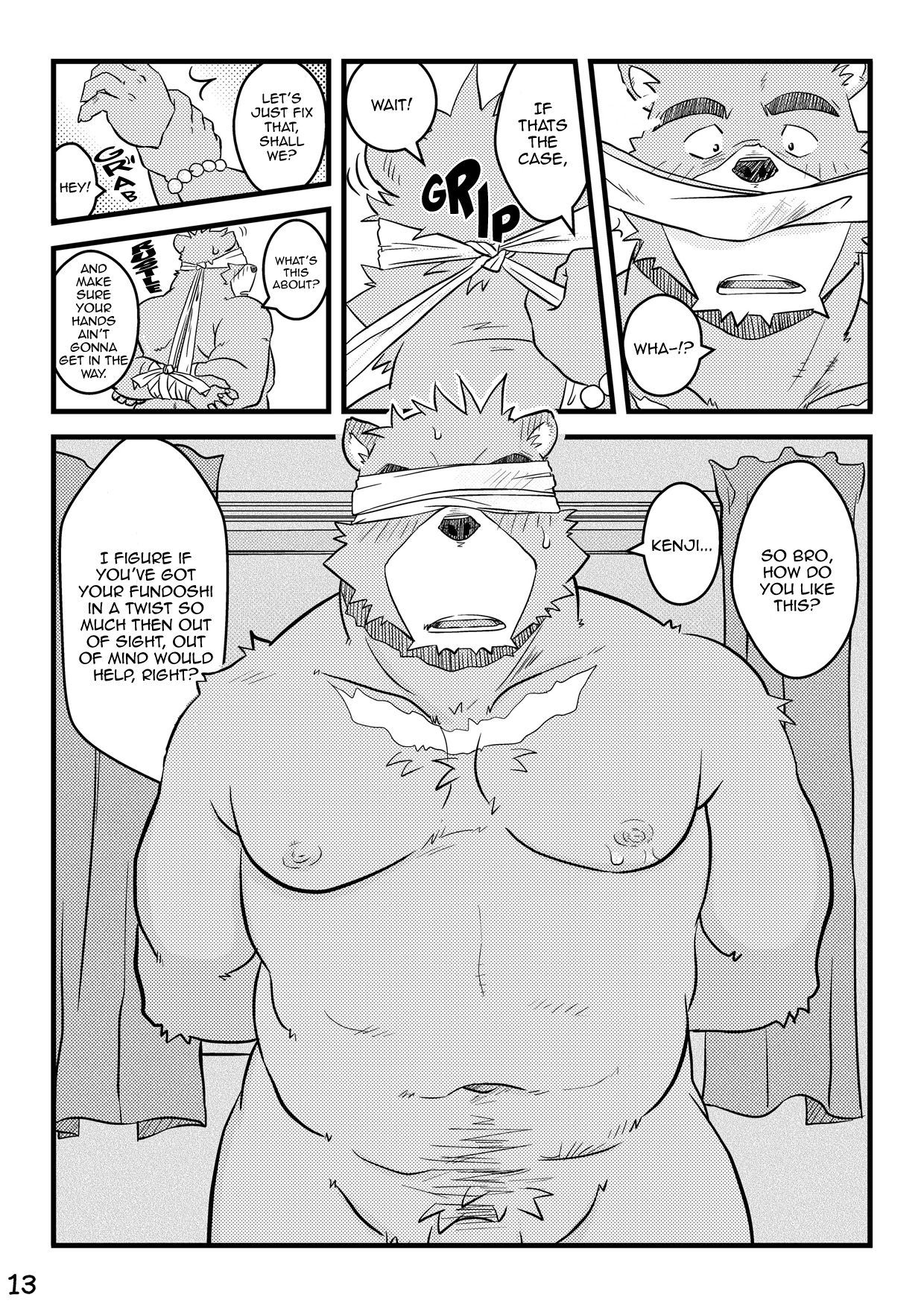 夏を繰り返す