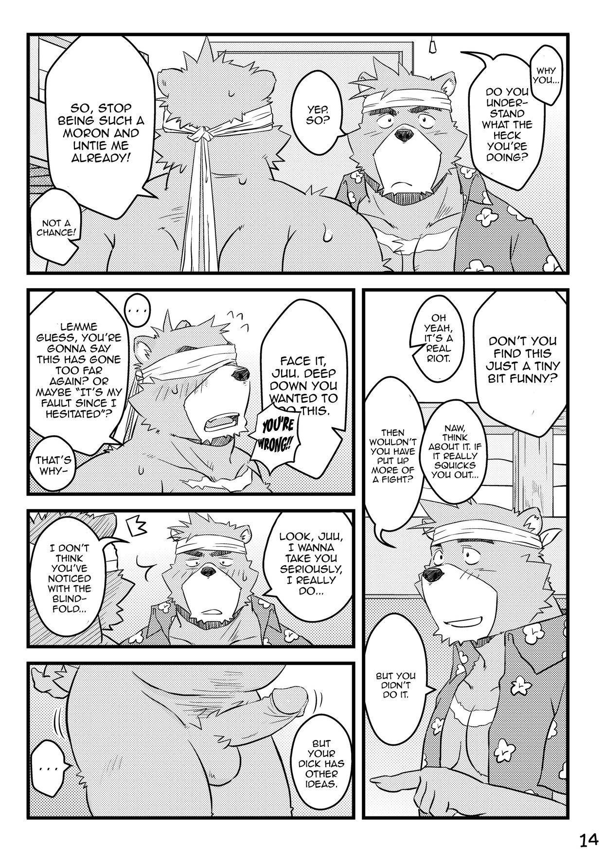 夏を繰り返す