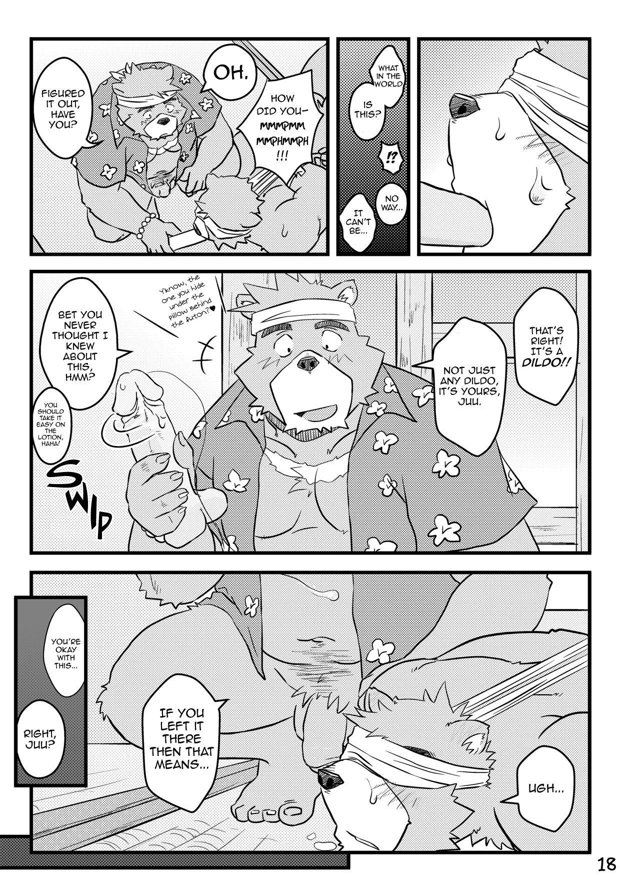 夏を繰り返す