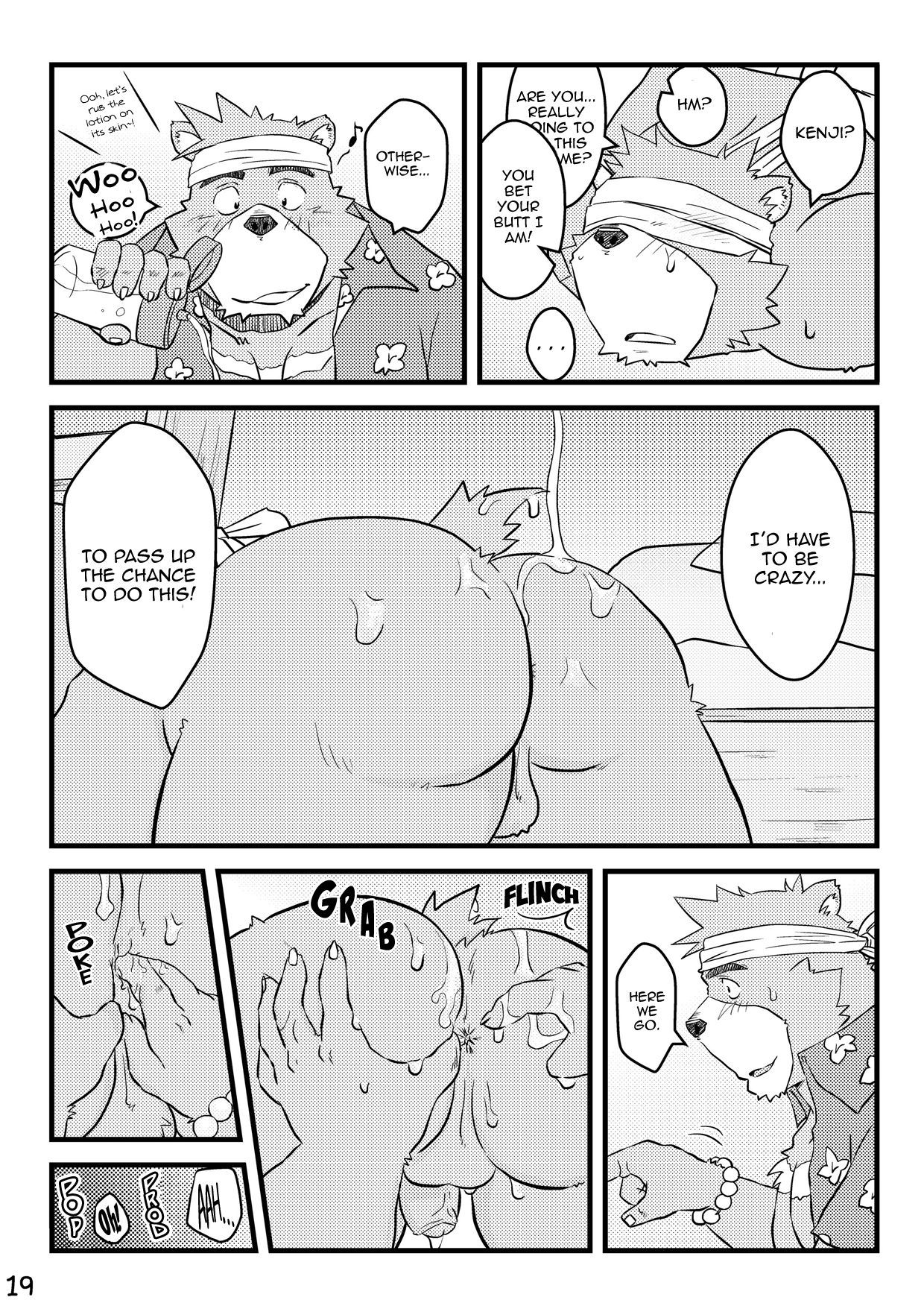 夏を繰り返す