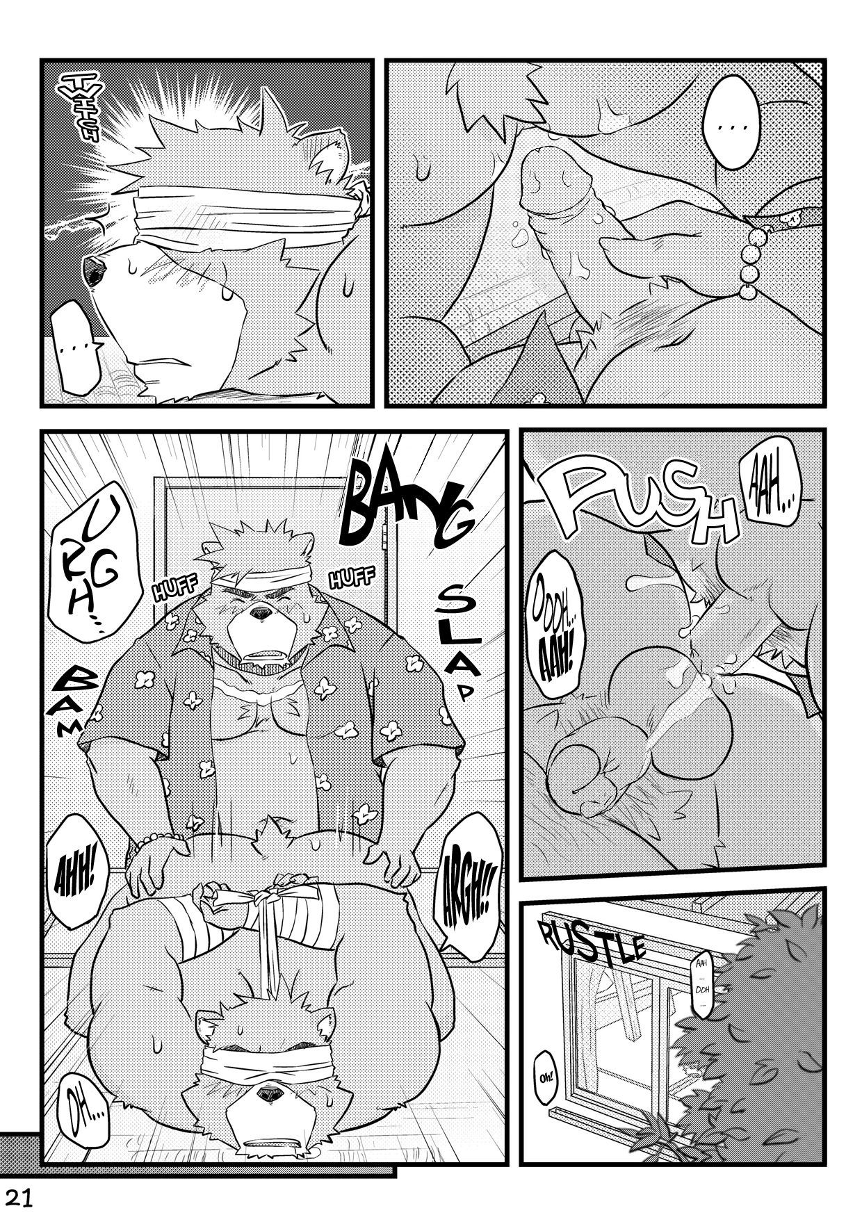 夏を繰り返す