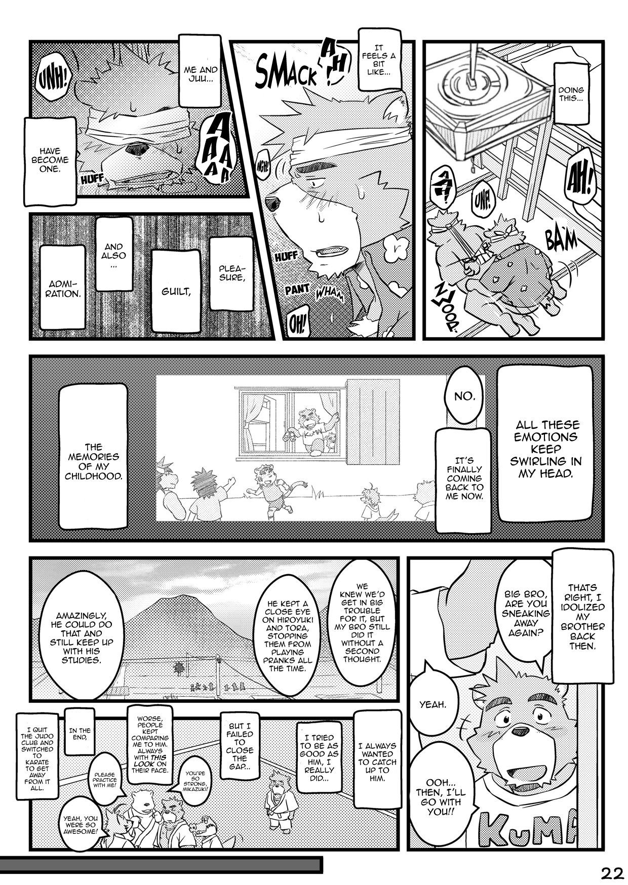 夏を繰り返す