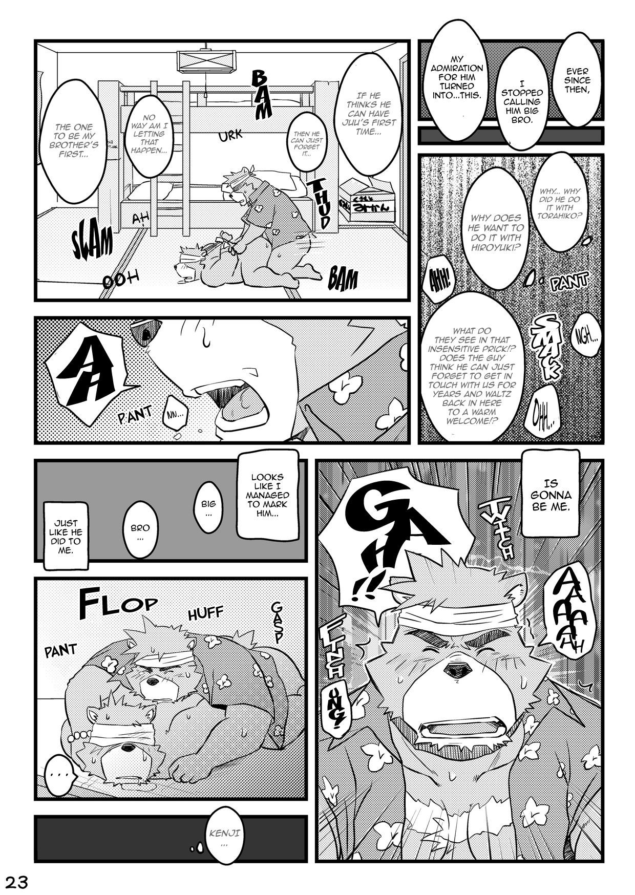 夏を繰り返す