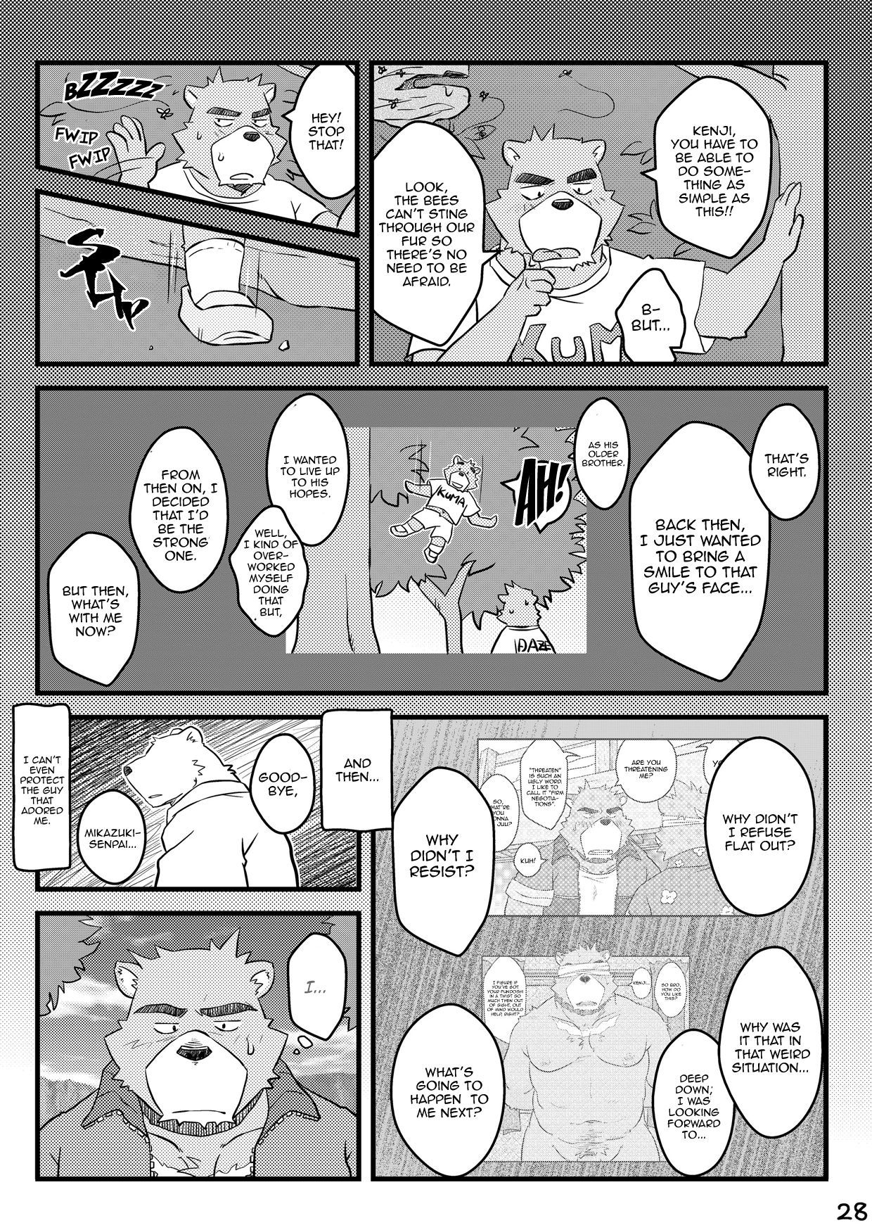 夏を繰り返す