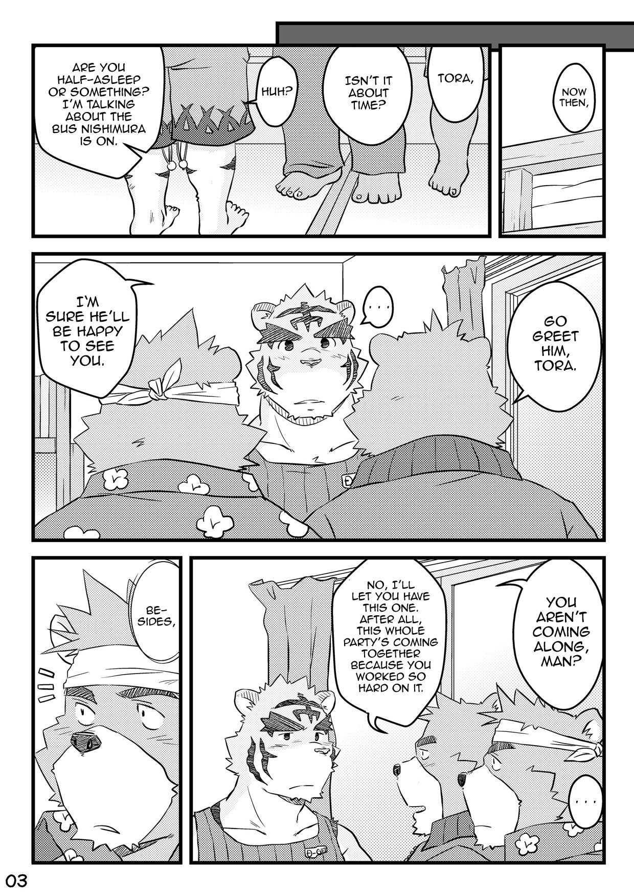 夏を繰り返す
