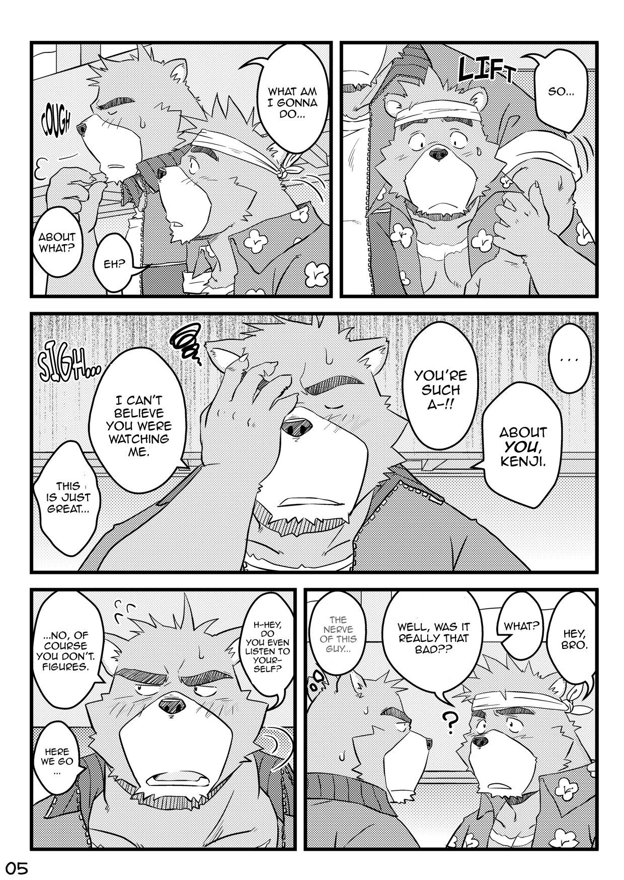 夏を繰り返す