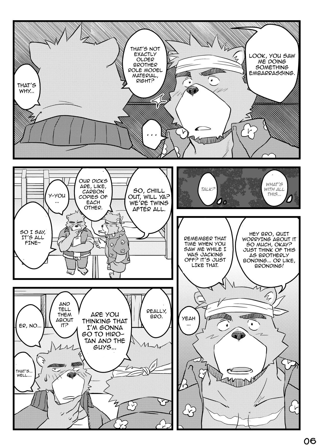 夏を繰り返す