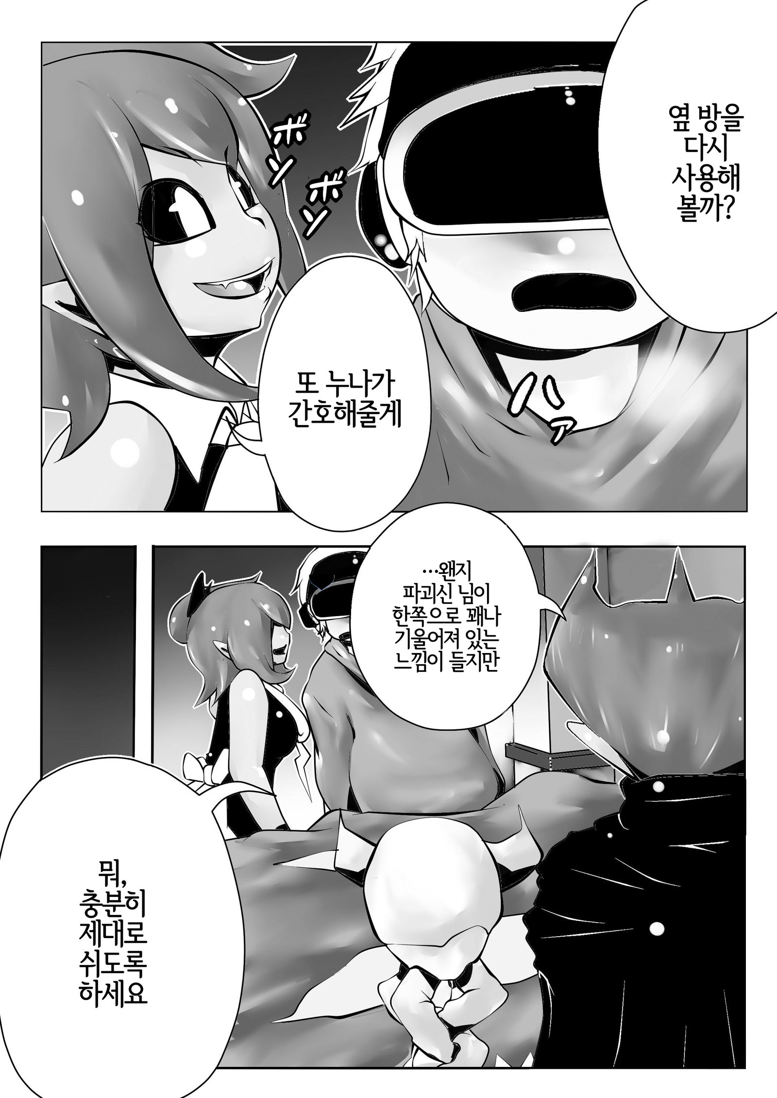 娘ちゃんプレイ| 무스메쨩플레이