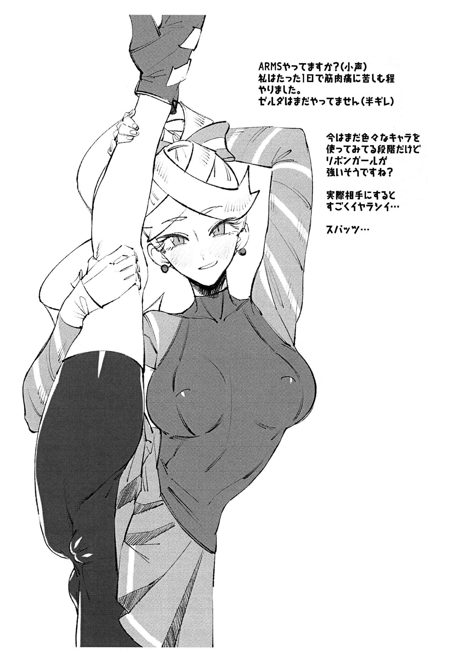 魅力