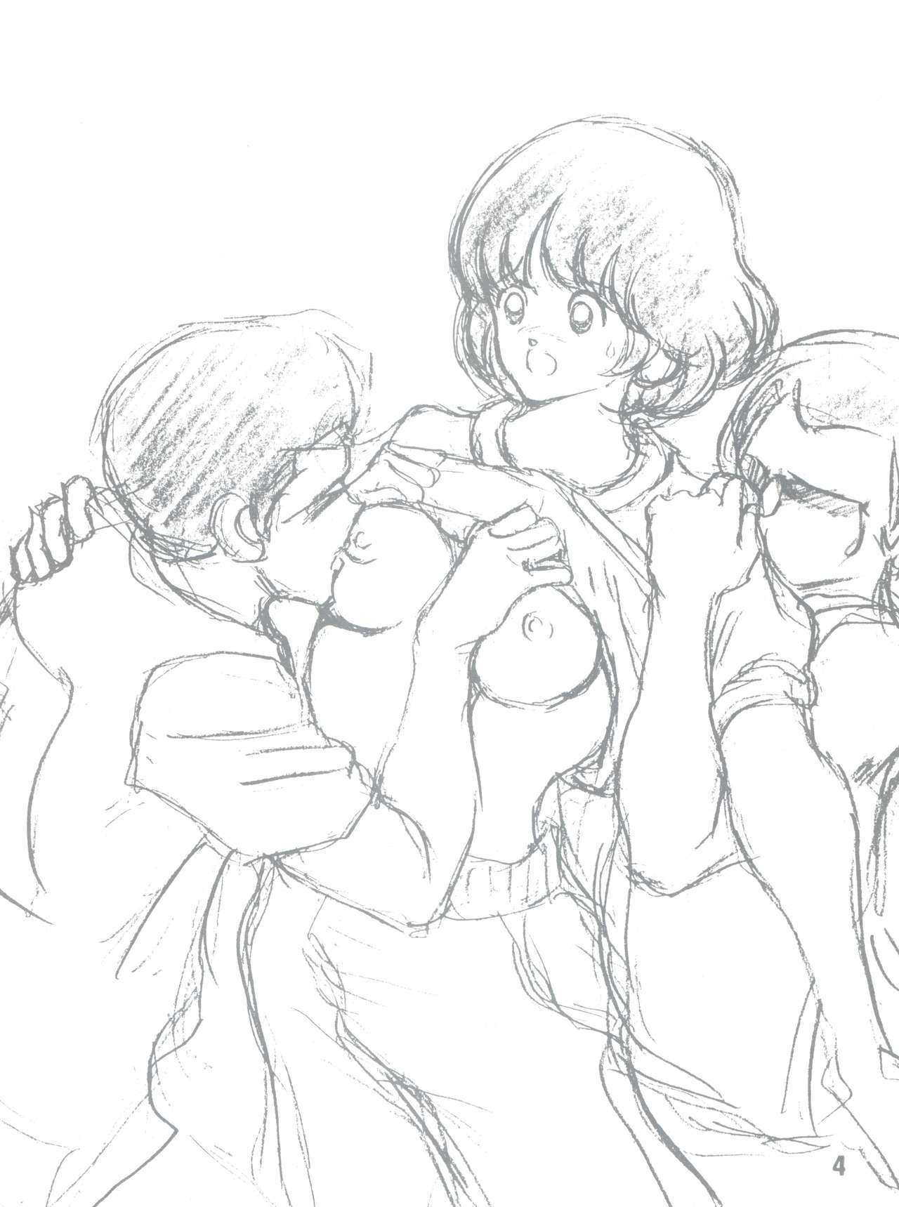 いいこのらたい。