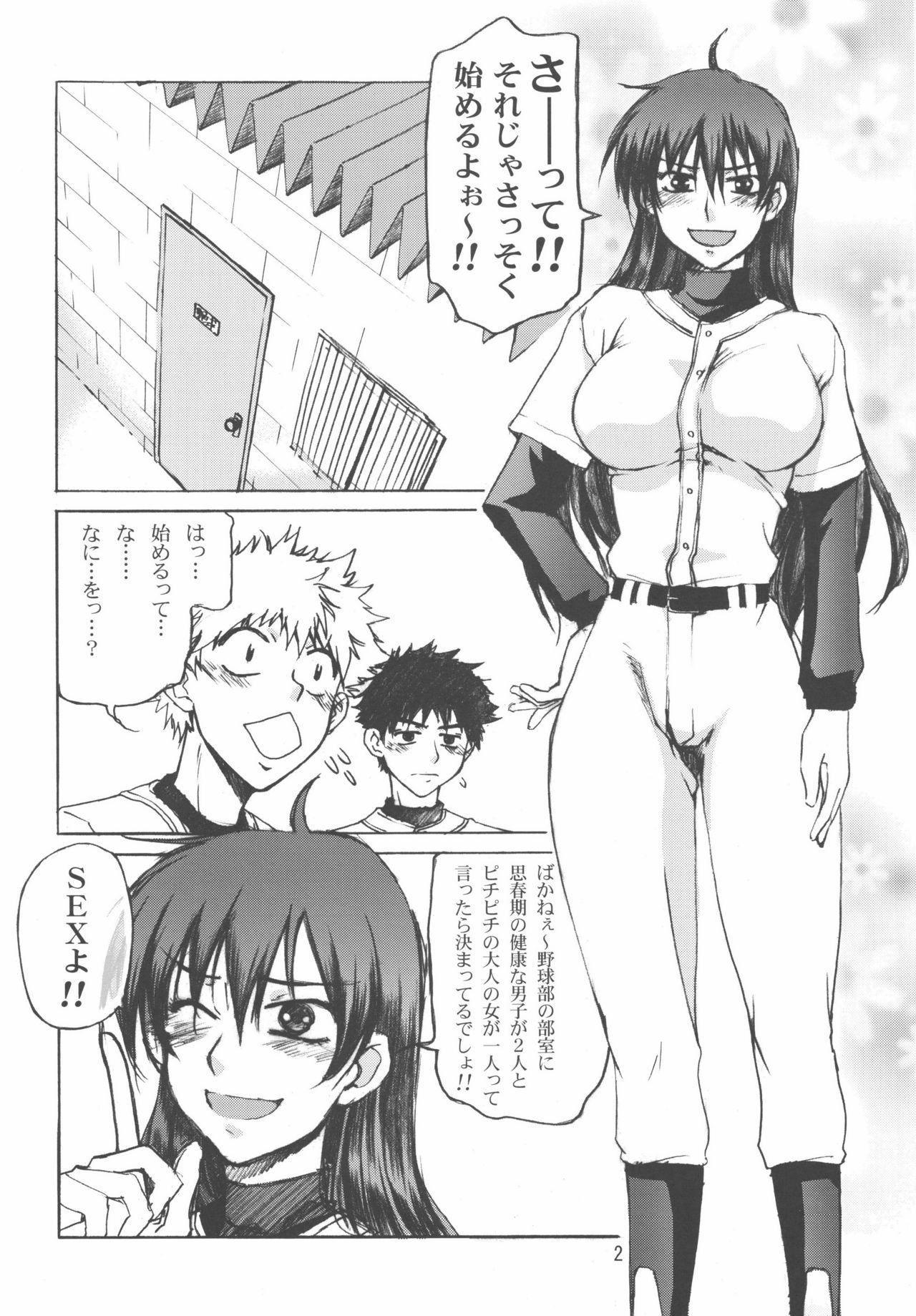 ももかん萌え本
