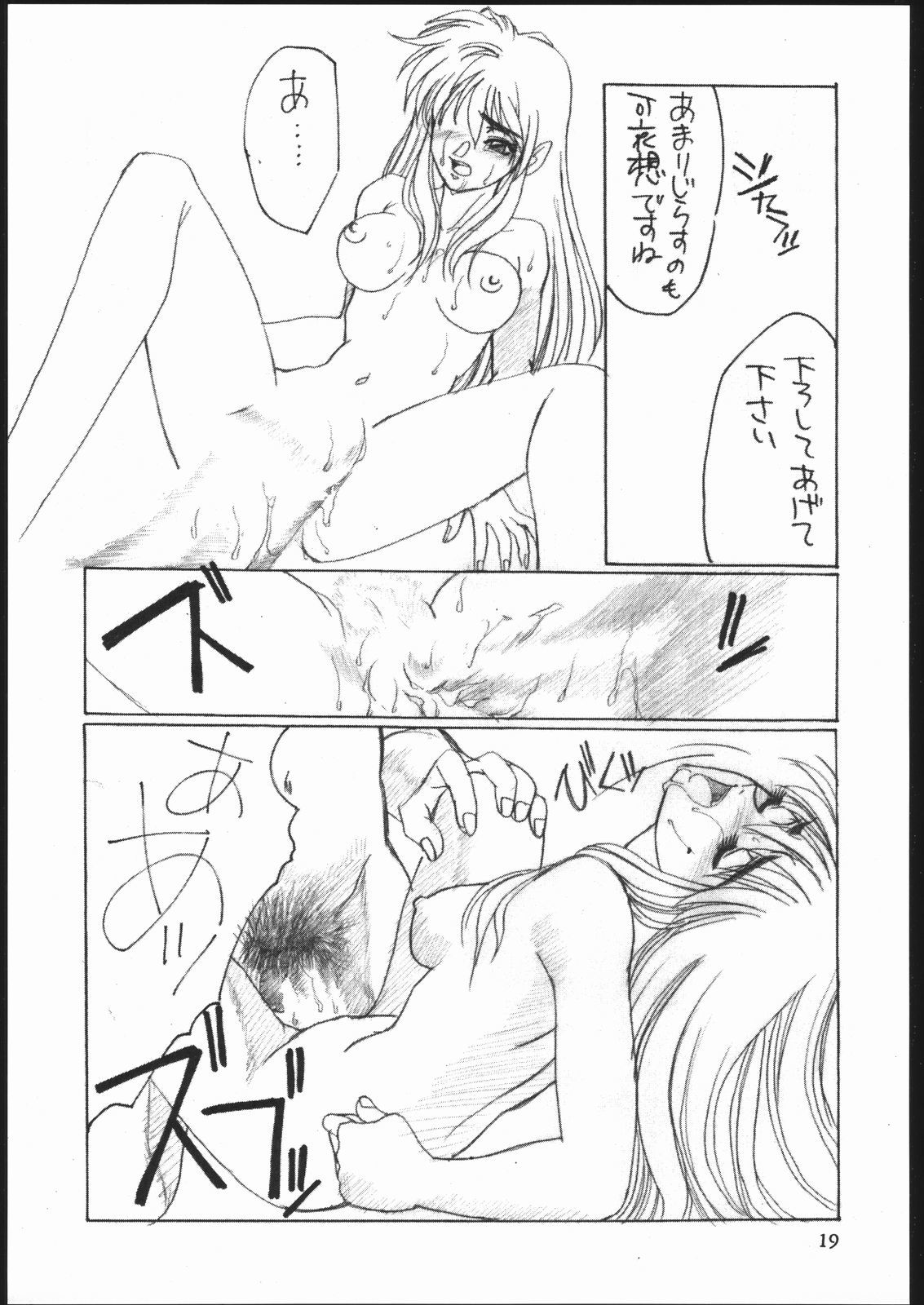 シュウカン青年日曜日3