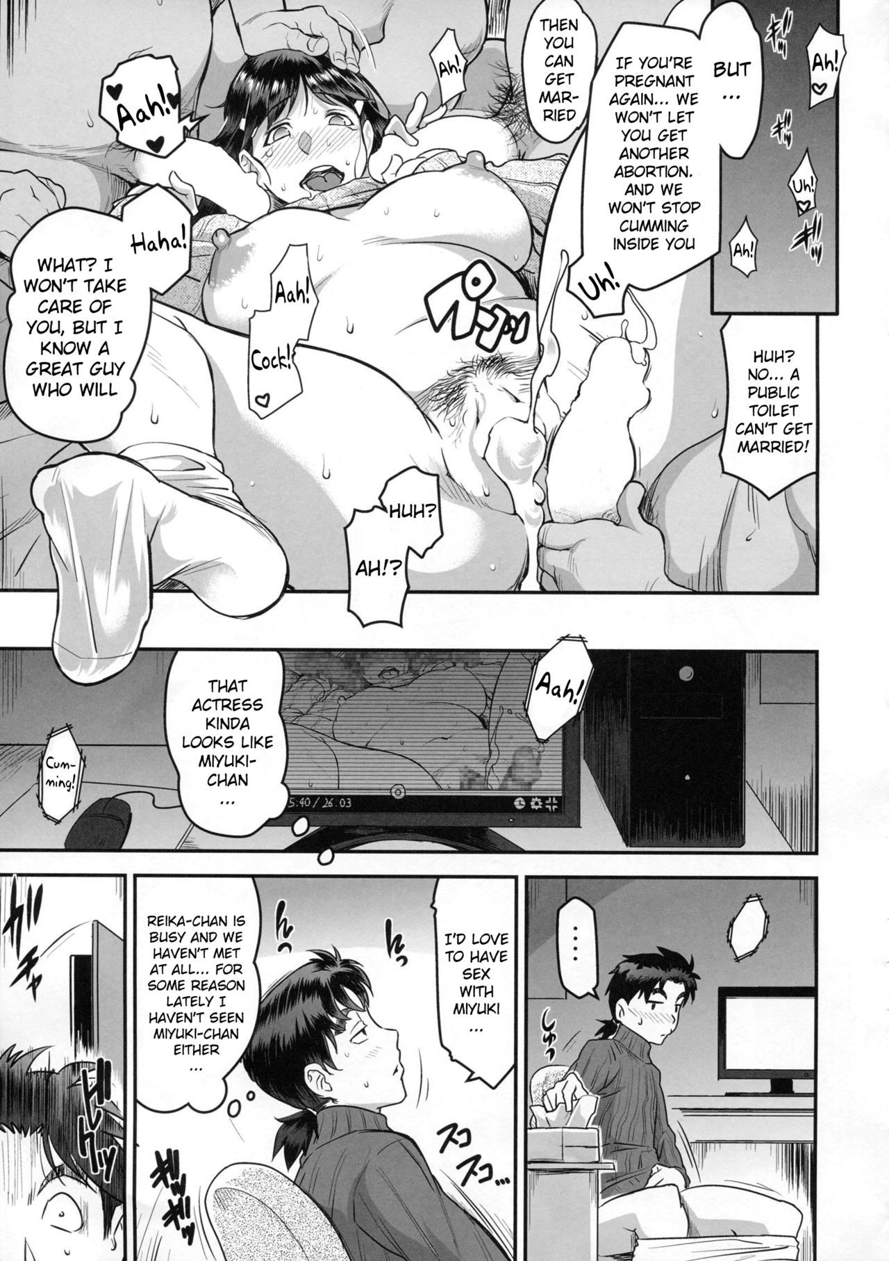 ななせざくさんに横連坊{doujins.com}
