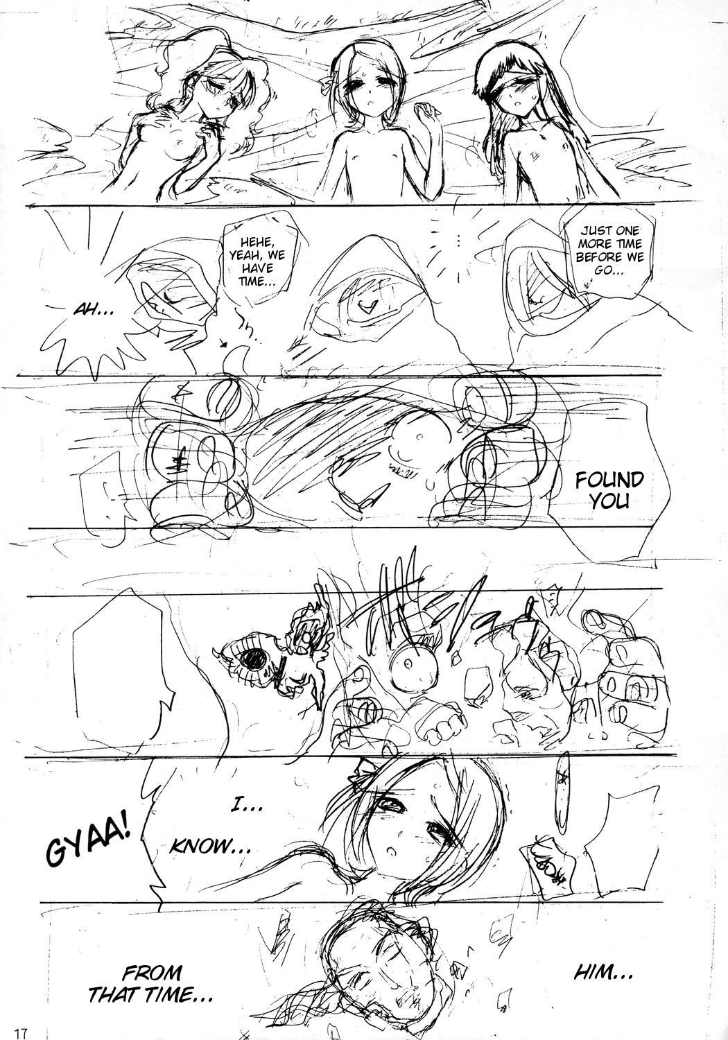 ドラゴンの夢