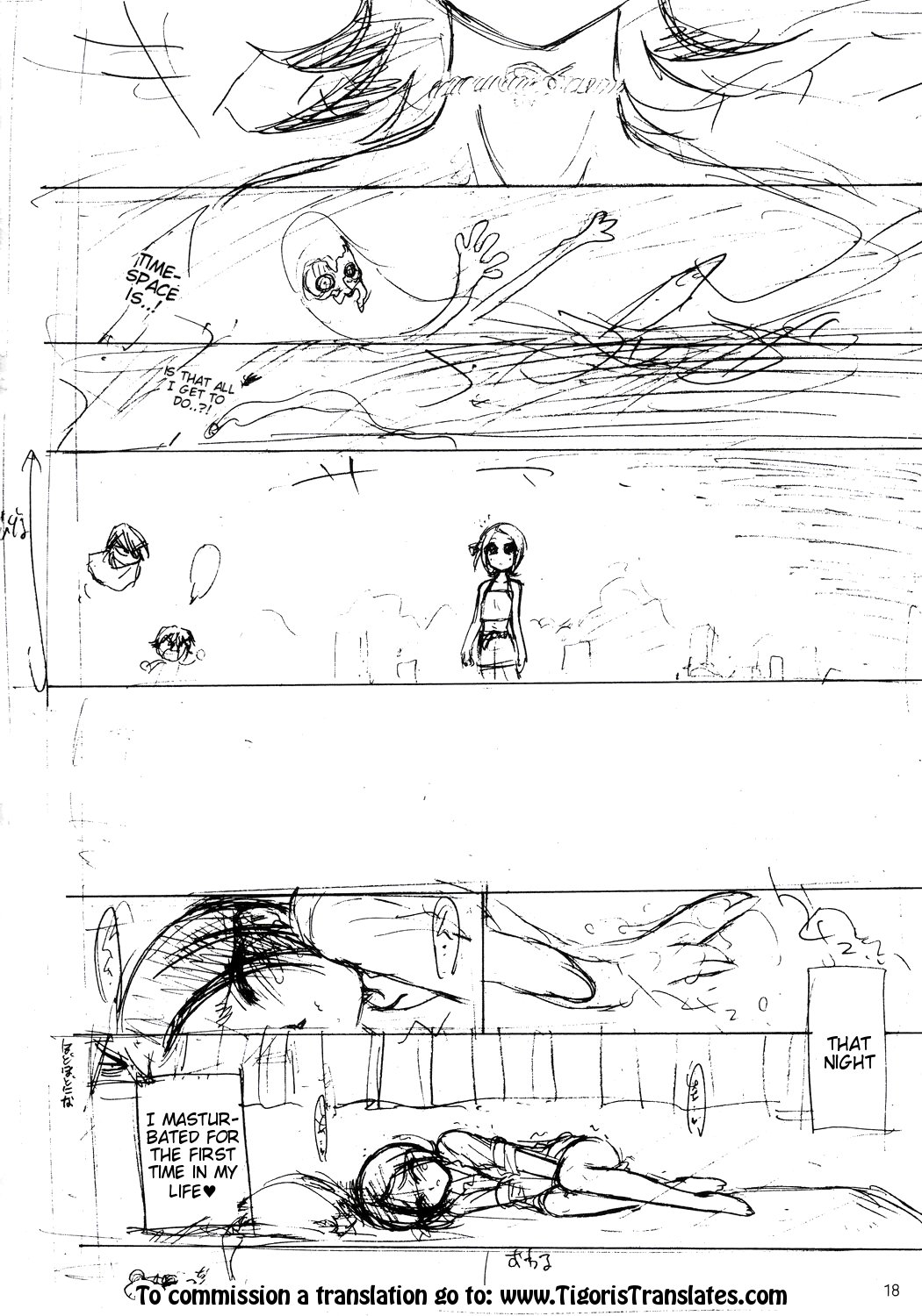 ドラゴンの夢