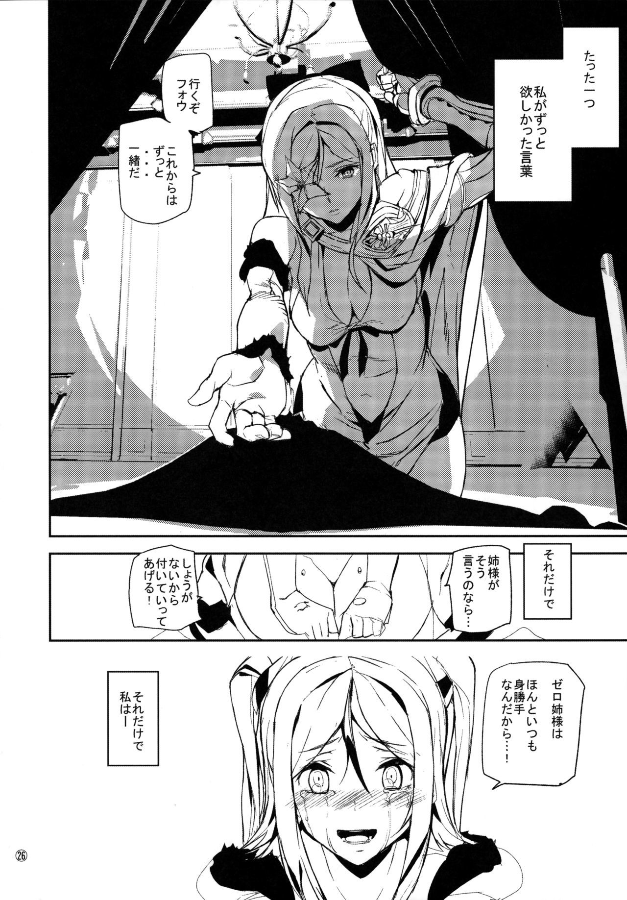 4番目の夢