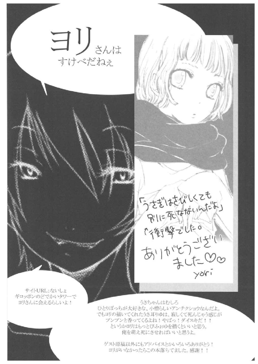 クリサリス
