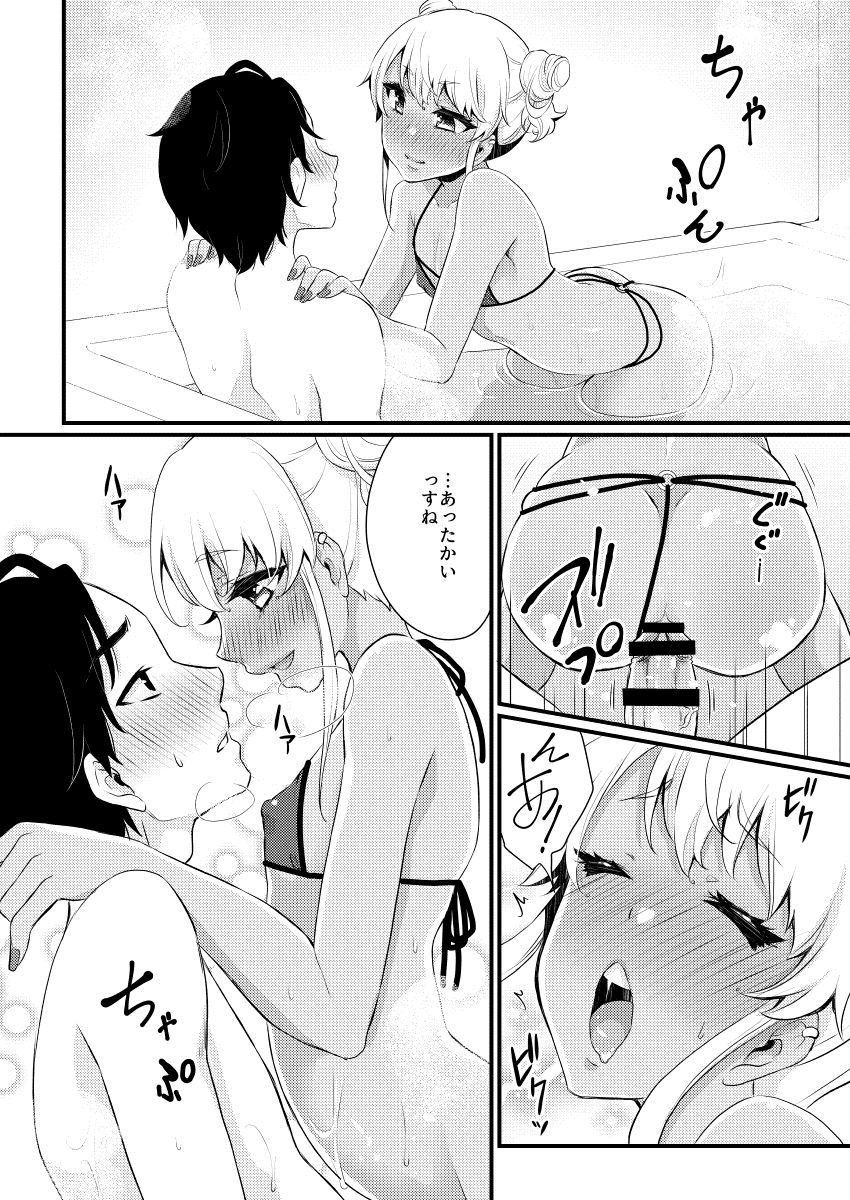 10製カゾエルス！