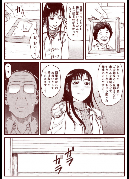 それでも町は廻っている