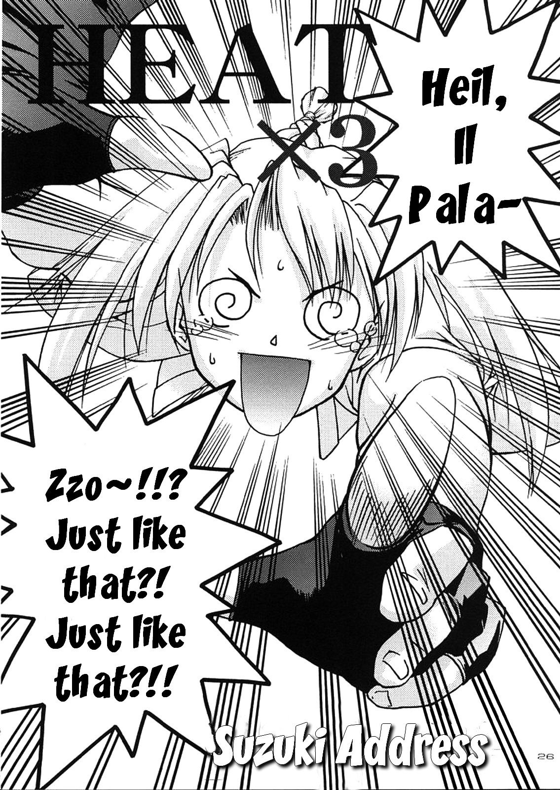 〜壁〜