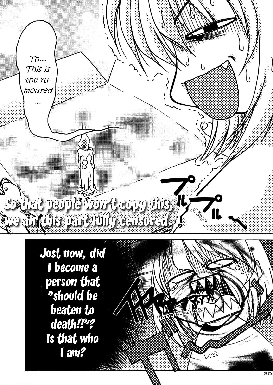 〜壁〜