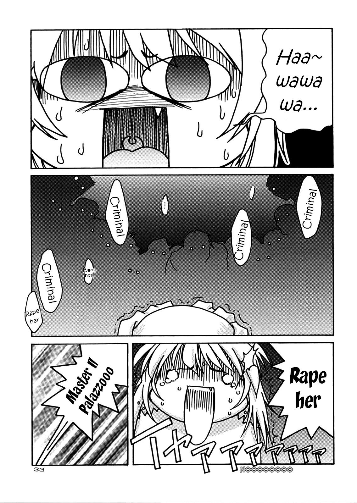 〜壁〜