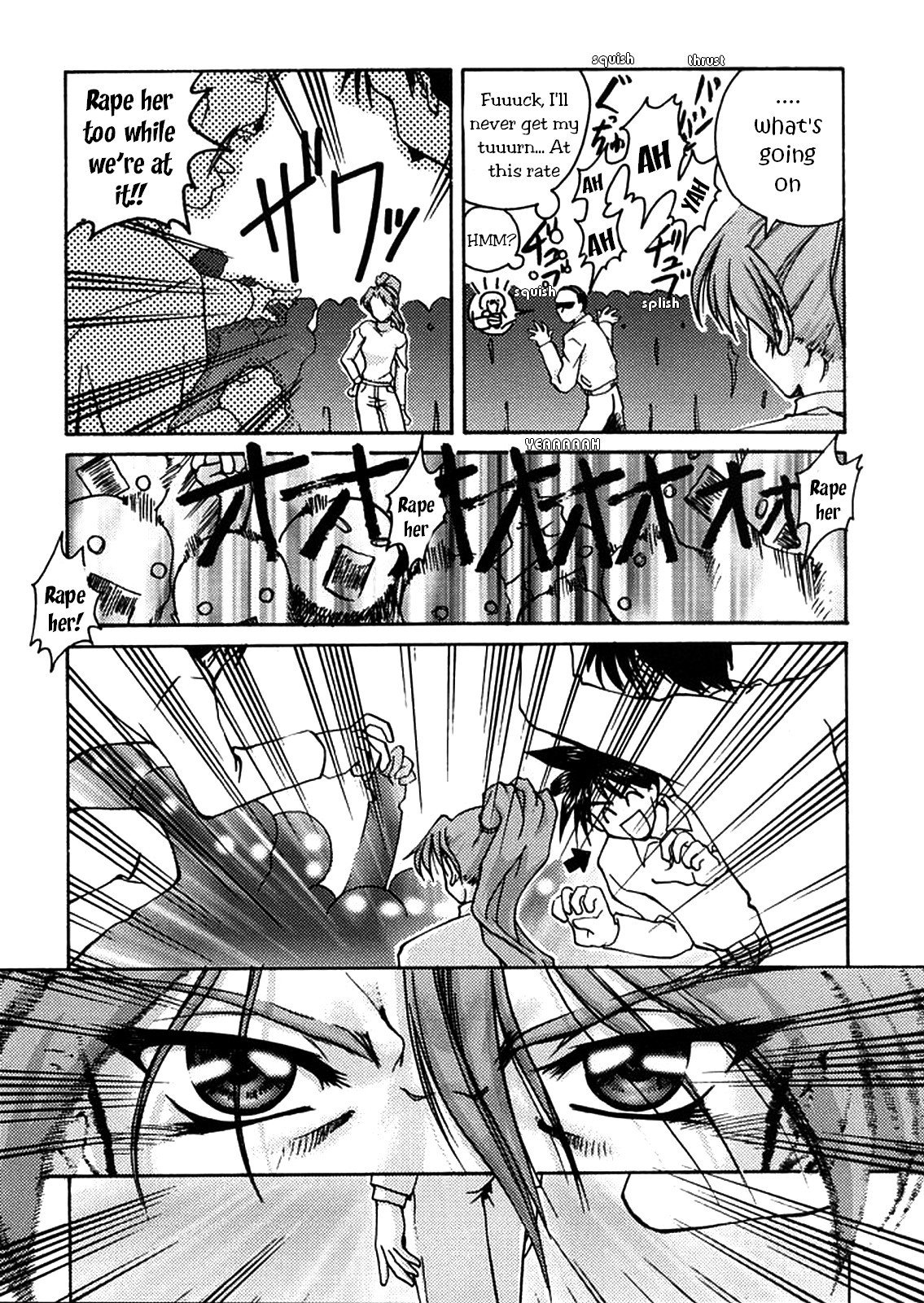 〜壁〜