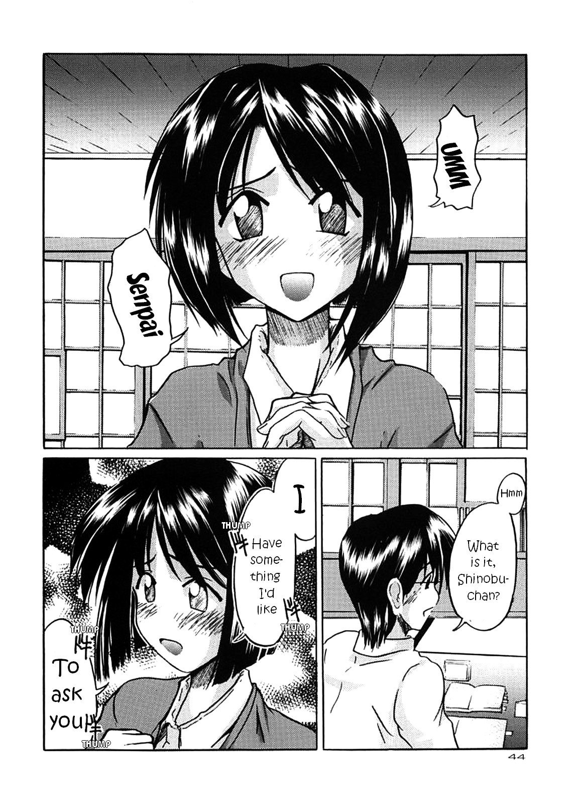 〜壁〜