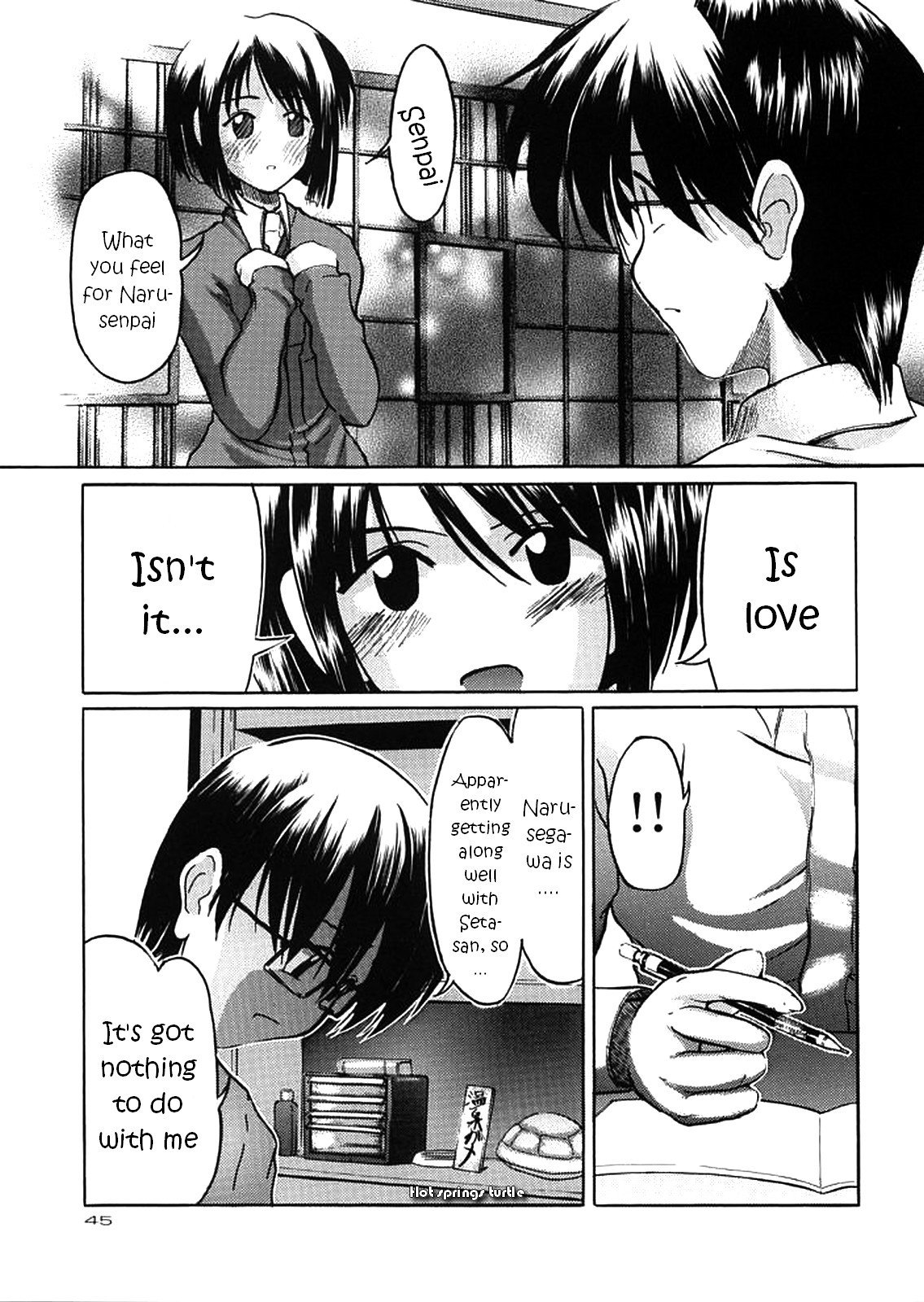 〜壁〜