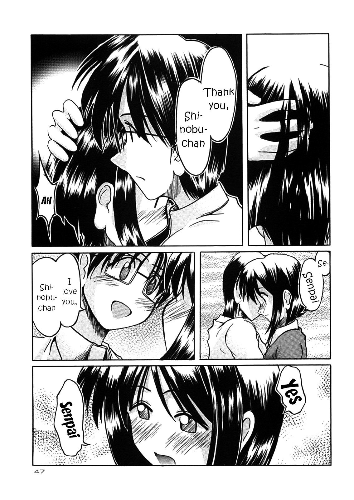 〜壁〜
