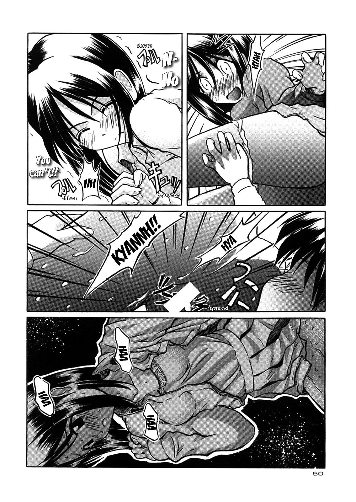 〜壁〜