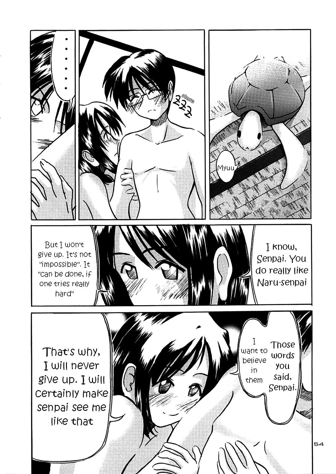〜壁〜