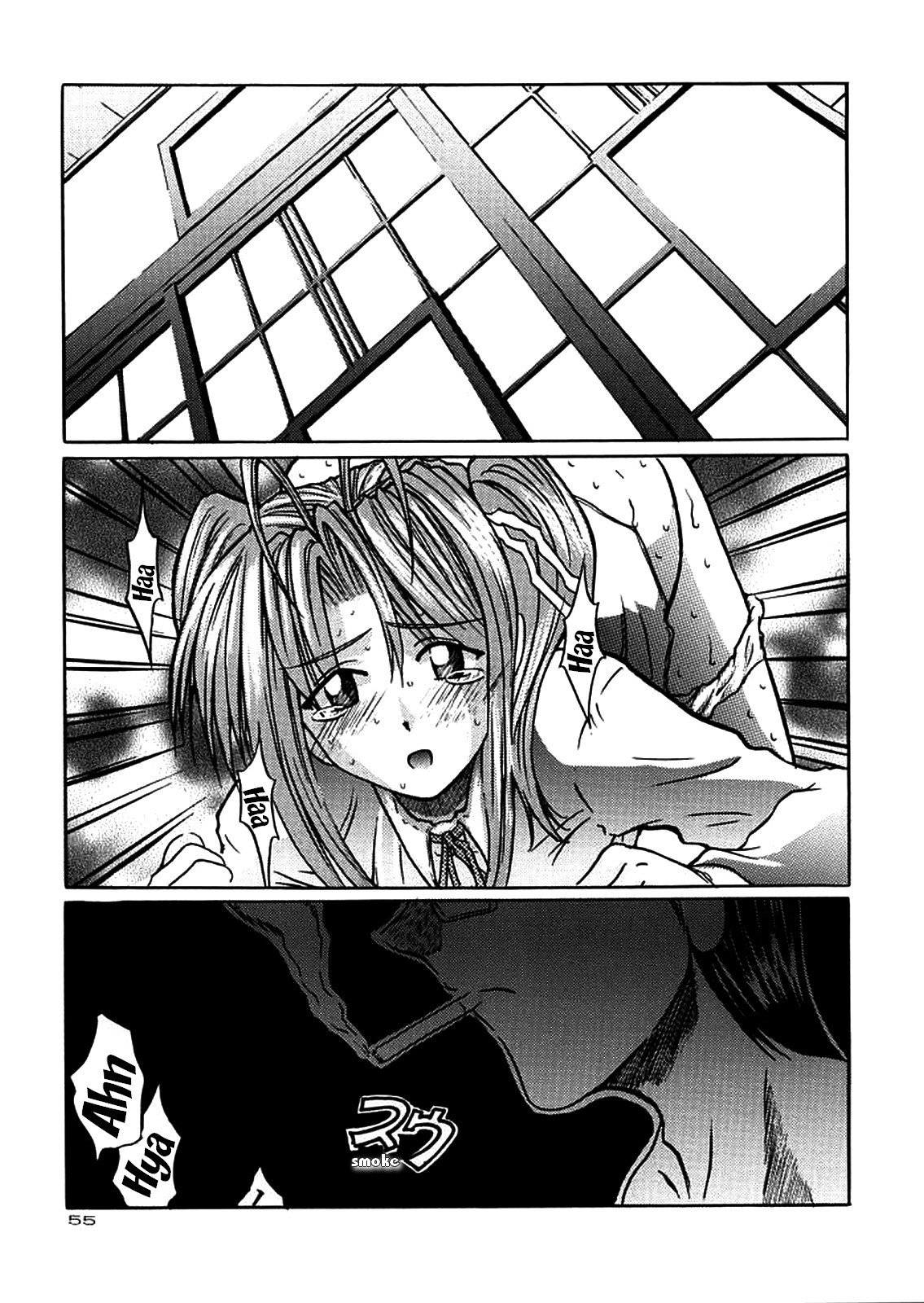 〜壁〜