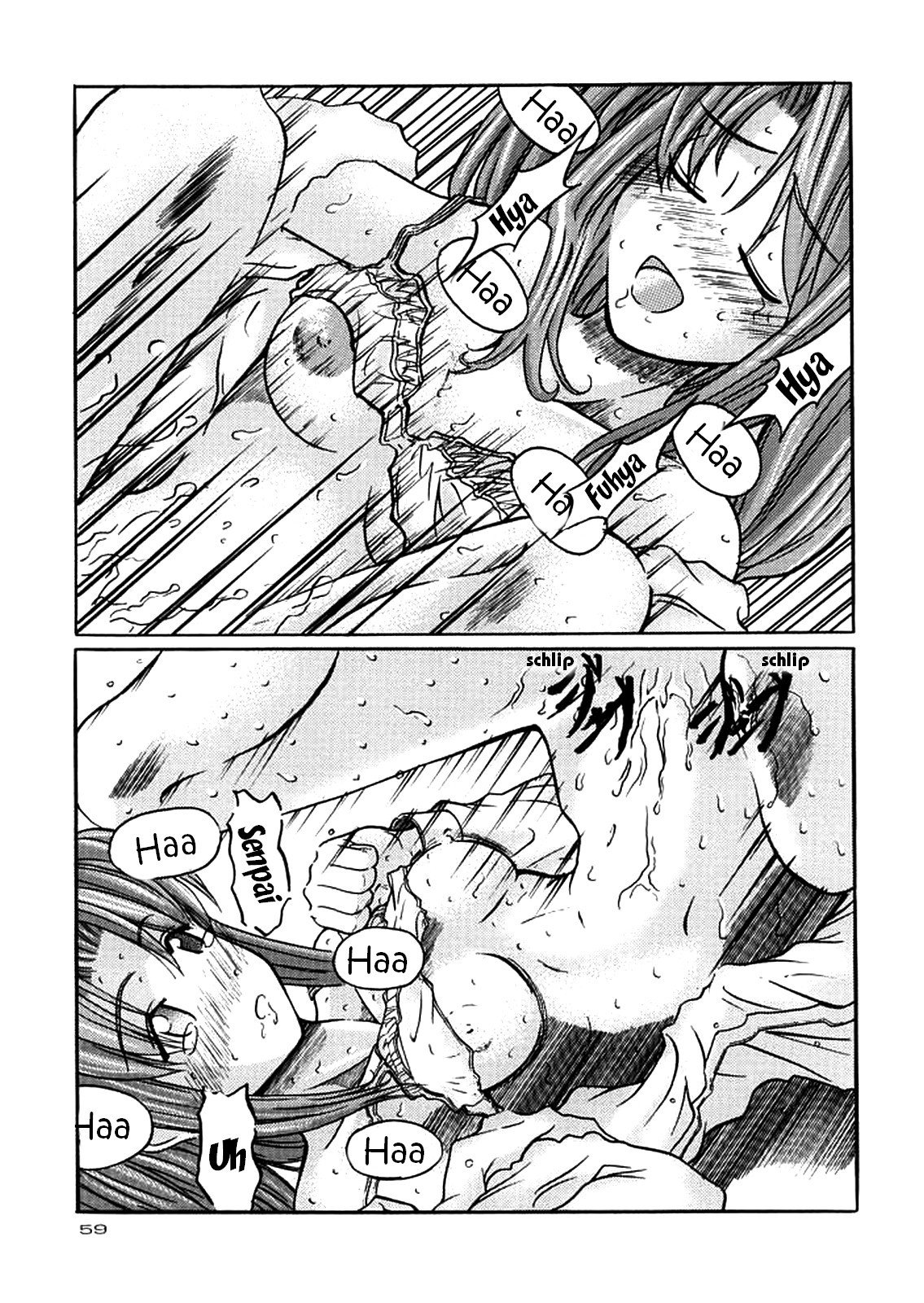 〜壁〜