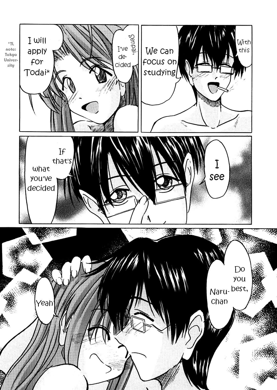 〜壁〜