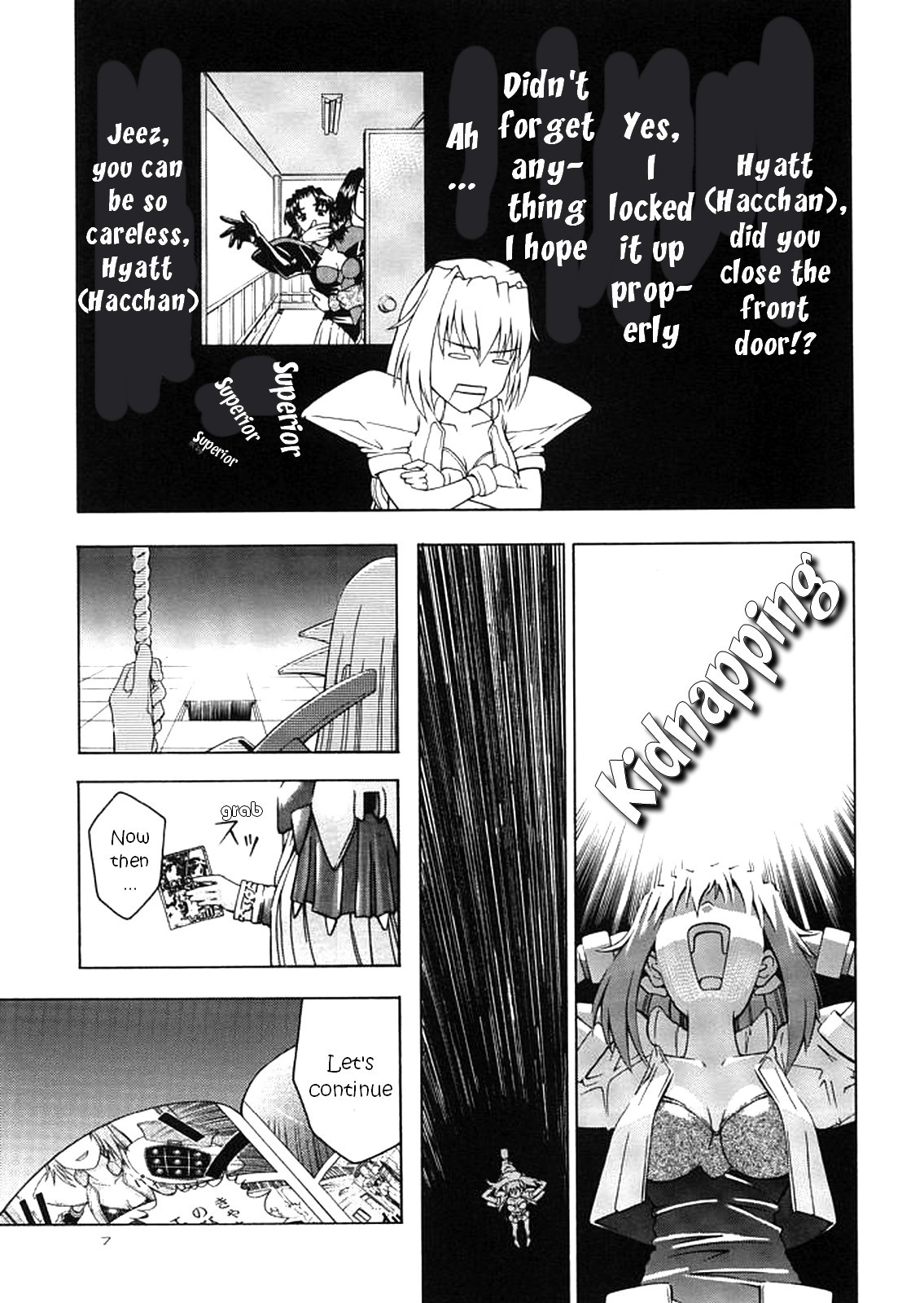 〜壁〜